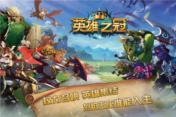 Ӣ��֮�ڴ������ιٷ�v1.2 ���ΰ�
