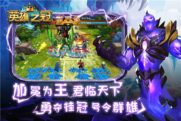 Ӣ��֮�ڴ������ιٷ�v1.2 ���ΰ�