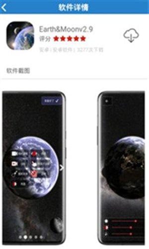 阿酷软件库app下载v1.0.0 安卓版