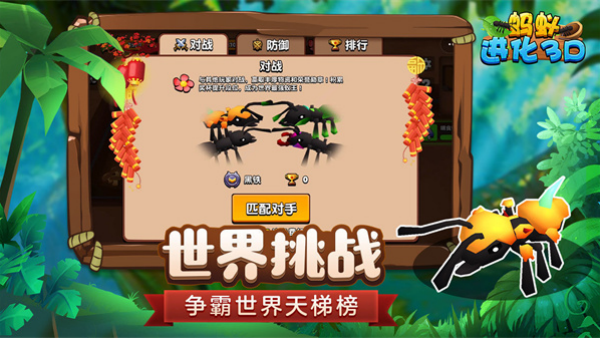 ���Ͻ���3d������Դ����v2.0 �ֻ���