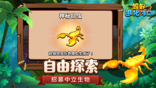 ���Ͻ���3d������Դ����v2.0 �ֻ���