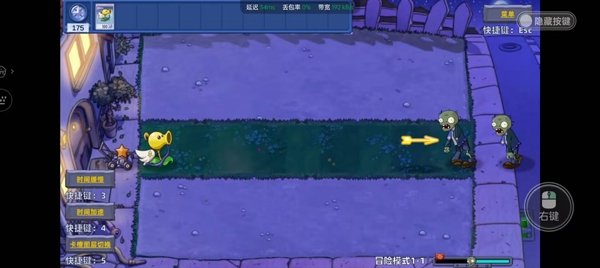植物大战僵尸星座版最新版本下载(PlantsVsZombiesStarSign)v1.4 手机版
