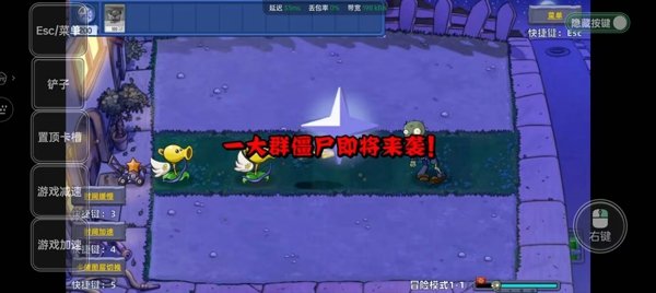 植物大战僵尸星座版最新版本下载(PlantsVsZombiesStarSign)v1.4 手机版