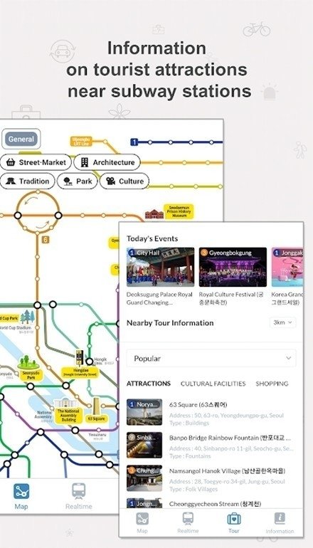 Seoul Subway��������APP����v3.0.22 ��׿��