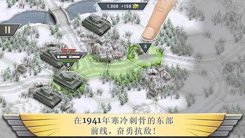 ����ǰ��1941��׿��(Frozen Front)v1.12.14 �ֻ���