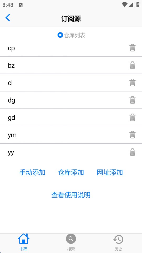 MangaBoya����app����v2.0.4 ��׿��