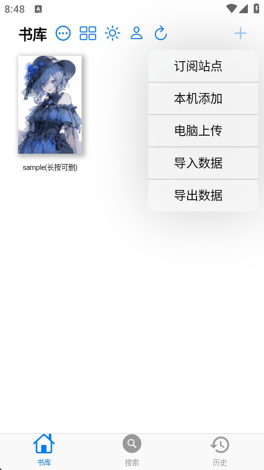 MangaBoya����app����v2.0.4 ��׿��