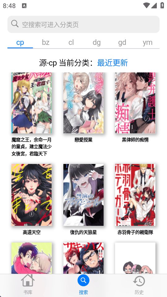 MangaBoya����app����v2.0.4 ��׿��