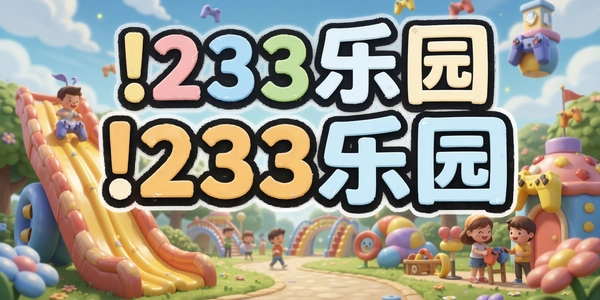 !233��԰