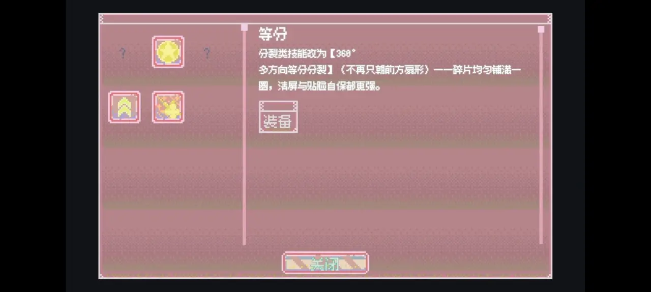 nege���°�v1.0.2_beta ��׿��