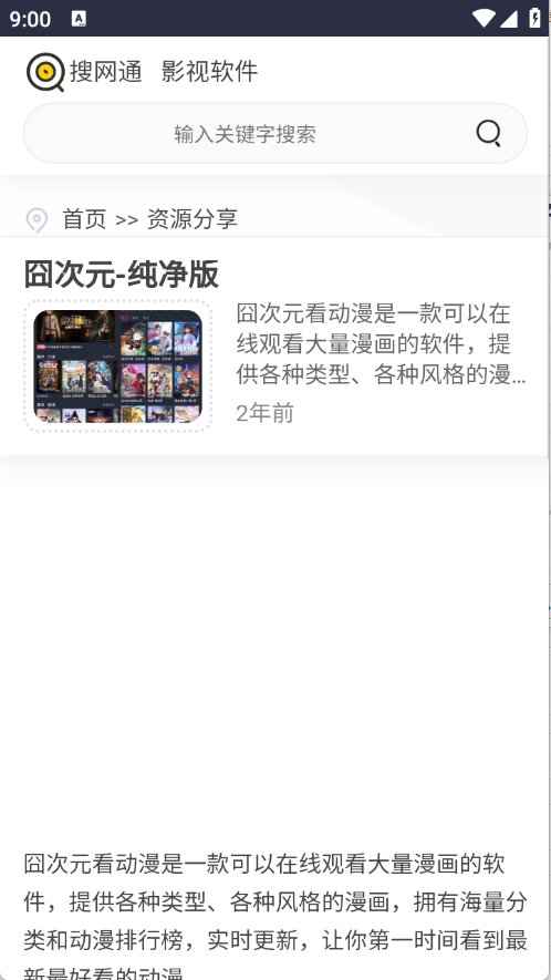 ������������app����v1.0.0 ��׿��