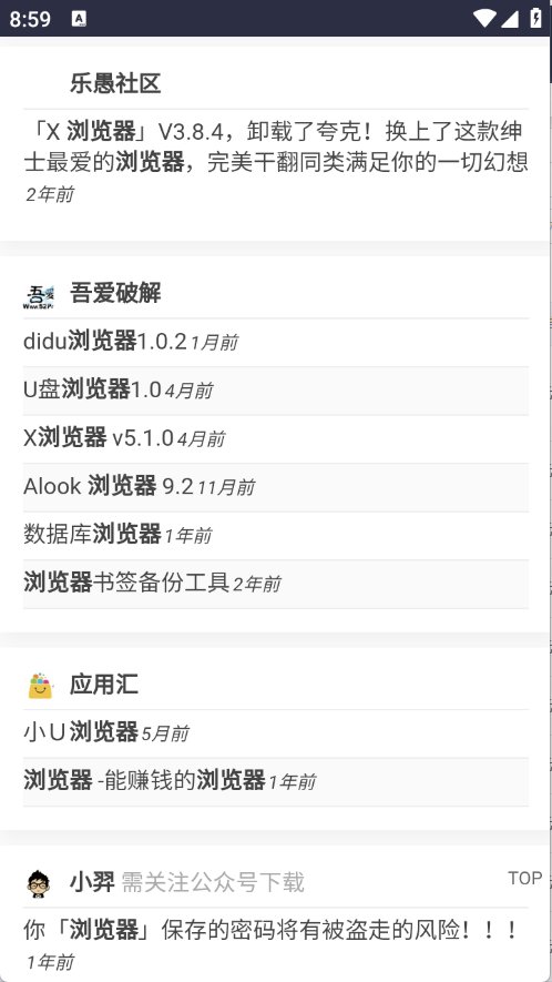 ������������app����v1.0.0 ��׿��