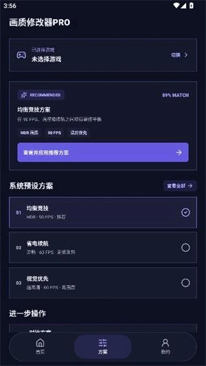 �����޸���pro���°�����v1.0.1 ��׿��