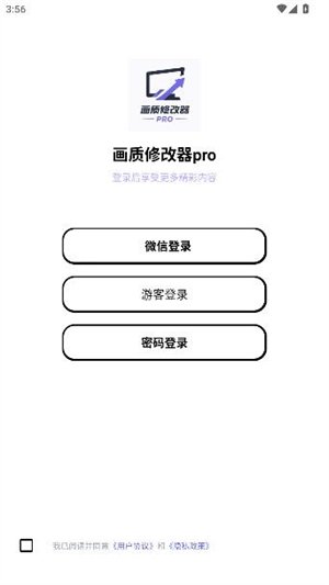 �����޸���pro���°�����v1.0.1 ��׿��