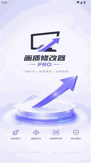 �����޸���pro���°�����v1.0.1 ��׿��