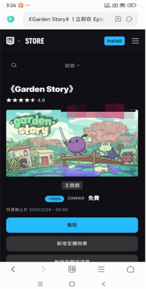 Steam喜加一免费游戏app下载v1.0 安卓版