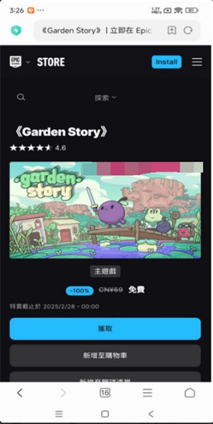 Steam喜加一免费游戏app下载v1.0 安卓版