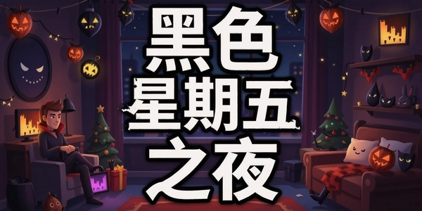 ��ɫ������֮ҹ