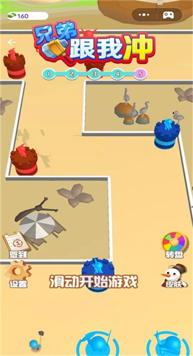 �ֵܸ��ҳ�����v1.0.3 ���İ�