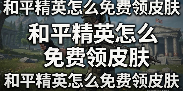 ��ƽ��Ӣ��ô�����Ƥ��