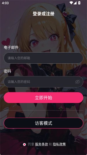 Lila ai最新版下载v1.0.5 安卓版