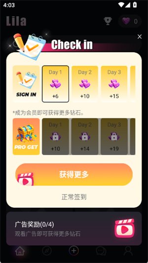 Lila ai最新版下载v1.0.5 安卓版