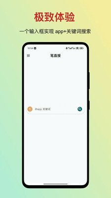 ��ֱ�ѹٷ�����v1.1.6 ��׿��