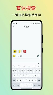��ֱ�ѹٷ�����v1.1.6 ��׿��