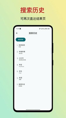 ��ֱ�ѹٷ�����v1.1.6 ��׿��