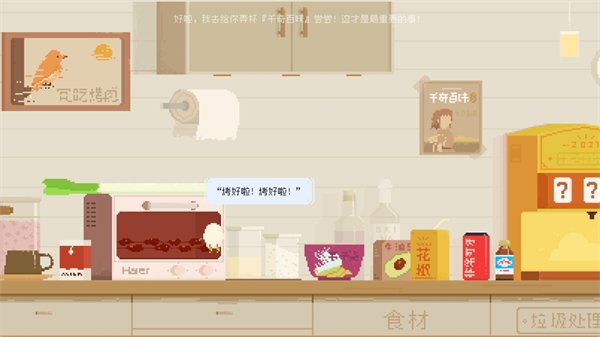 ҹݺ�ŵļ�����Ϸv1.0.4 ���°�