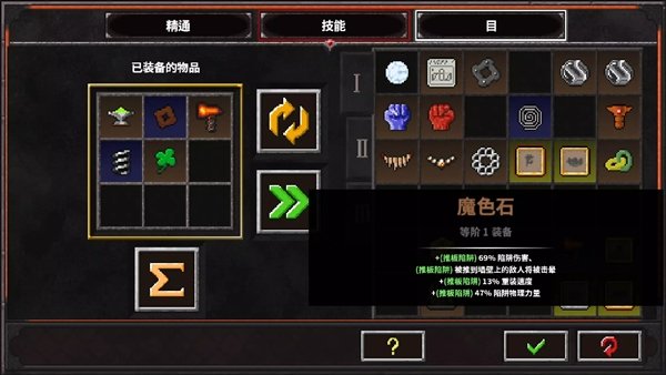 ����ս��2������Դv1.0.1 ���ò˵�