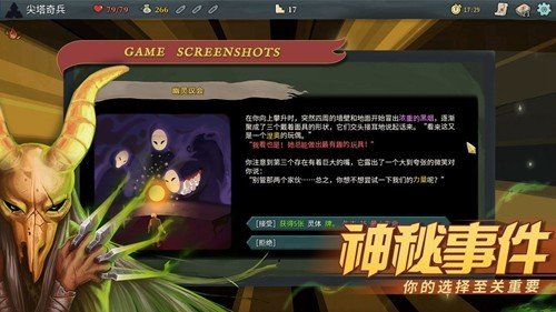 ���������׿�ֻ���(Slay the Spire)v2.6.0 ��ֲ��