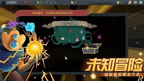 ���������׿�ֻ���(Slay the Spire)v2.6.0 ��ֲ��