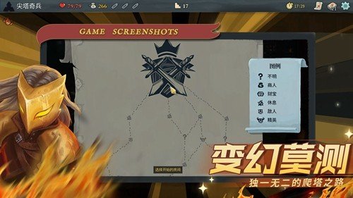 ���������׿�ֻ���(Slay the Spire)v2.6.0 ��ֲ��