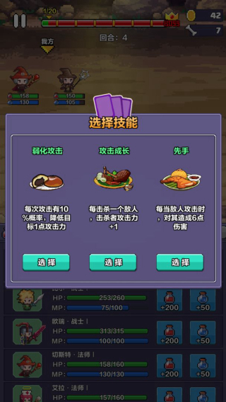 ����Ӣ��̽��v0.50 ��׿��