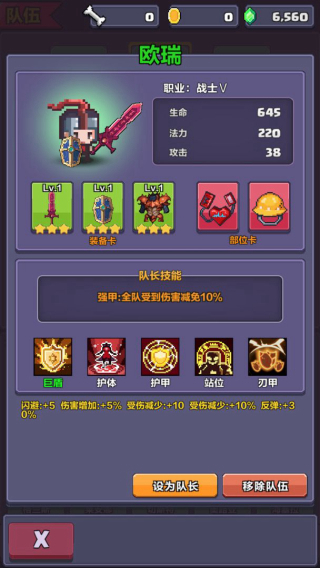 ����Ӣ��̽��v0.50 ��׿��