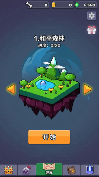 ����Ӣ��̽��v0.50 ��׿��