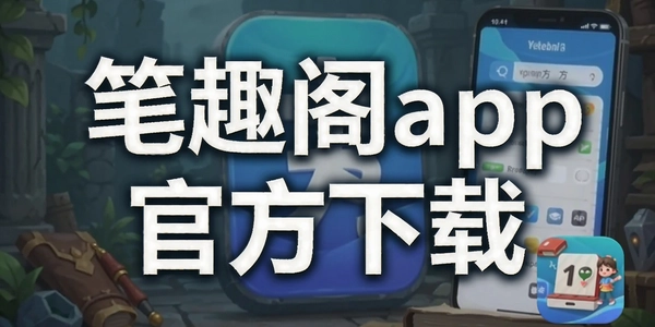��Ȥ��app�ٷ�����