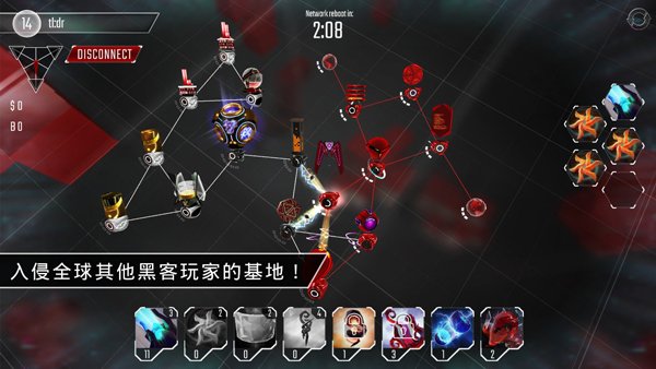 �ڿͰ�׿���ֻ���Ϸ(Hackers)v1.229 ���°�