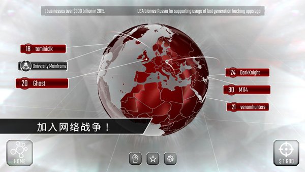 �ڿͰ�׿���ֻ���Ϸ(Hackers)v1.229 ���°�