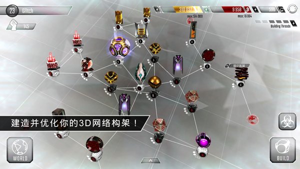 �ڿͰ�׿���ֻ���Ϸ(Hackers)v1.229 ���°�