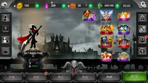 火柴人传说免内购版v7.0.23 安卓版
