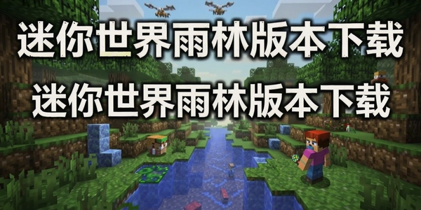 �����������ְ汾����