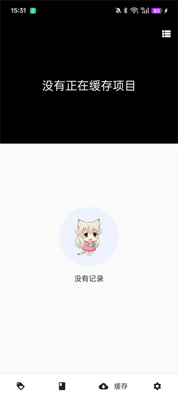 皮皮喵漫画免费阅读app下载v0.8.8 安卓版