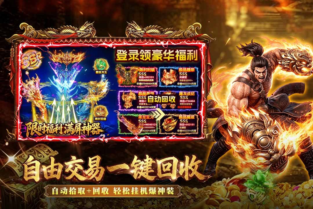 ����Ӣ�۴�������v1.0cbkd2 ��׿��