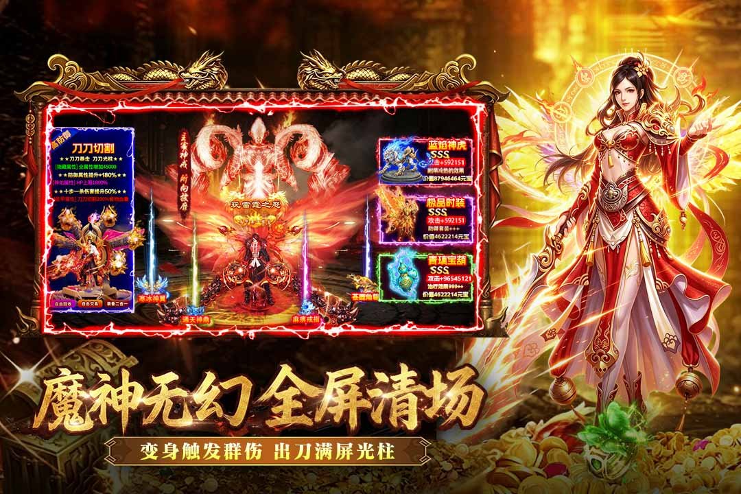 ����Ӣ�۾���������v1.0cbkd2 ��׿��