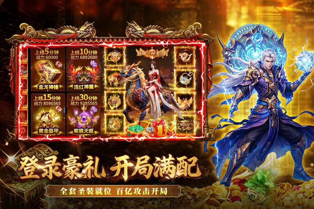 ����Ӣ�۾���������v1.0cbkd2 ��׿��