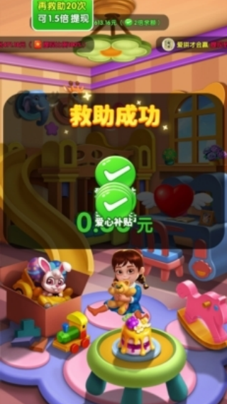 ʮȫʮ��׬ǮС��Ϸv1.0.0.0 ��׿��