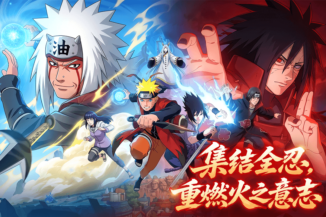 忍者冒险团九游渠道服v1.3 安卓版