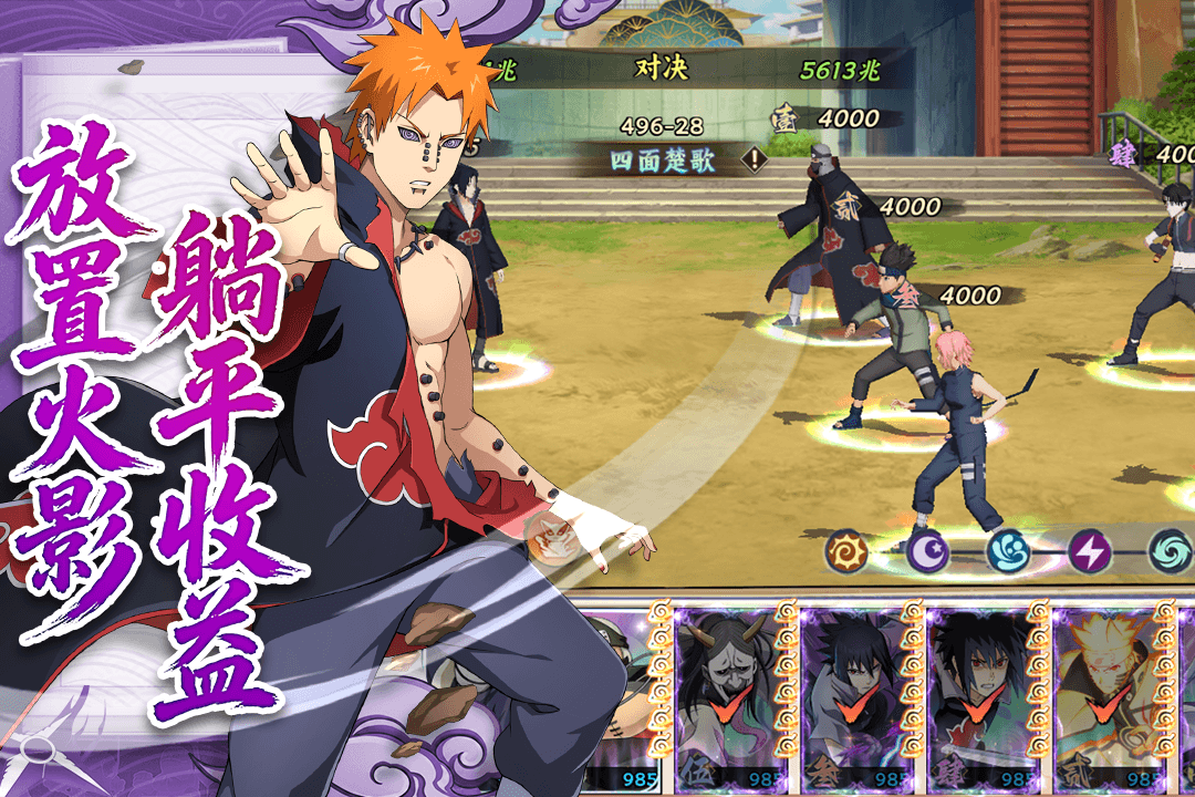 忍者冒险团九游渠道服v1.3 安卓版